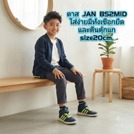 Children's Sneakers Jan BS2 /20cm.navy Blue With Yellow Stripes Very Handsome There Are Straps And D