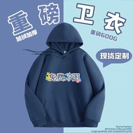 600G Hooded Sweatshirt Print Company Group Clothes Fleece Lining Work Clothes Class Clothes Men Wome