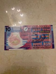 $10 港幣 靚號碼 - 882222 （歡迎議價）