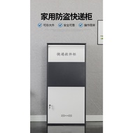 《SG Stock》Collection locker Water proof steel parcel drop box mailbox wall mount or stand Safely receive courier