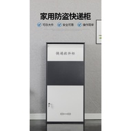 《SG Stock》Collection locker Water proof steel parcel drop box mailbox wall mount or stand Safely rec