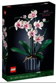 (全新) LEGO 蘭花Orchid 低於原價岀售!!!!!