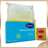 【Dermisa正品附發票】美國經典美肌皂【超級嫩白皂】Brightening Bar (85克)