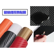 1 Roll 30cmx127cm 20cmx127cm Multicolor 3D Carbon Fiber Film Car Body Color Change Motorcycle