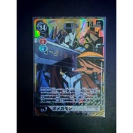 DIGIMON DTCG BT13-112 Omegamon Omnimon <P-Sec AA>