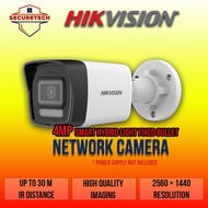 Hikvision DS-2CD1043G2-LIU 4MP Bullet IP Camera | AcuSense | Built-in Mic | PoE | Outdoor CCTV