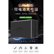 Ternary Lithium LI-ION battery charger Charging 60V 67.2V 5A 3A 71.2V Tricycle