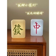Creative Fortune Mahjong Night Light Bedroom Sleep Soft Light Eye Protection Atmosphere Light Dormitory Bedside Sleeping Mini Table Lamp