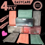 [READY STOCK] EASYCARE COLOR FACE MASK EARLOOP/HEADLOOP 50PCS 3PLY/4PLY with box Disposable DENIM Series