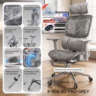 Xpanse X905 เก้าอี้สุขภาพ ergonomic chair ระบบรองรับเอว 3 โซน เก้าอี้ทำงาน พนักพิงปรับระดับความสูงได