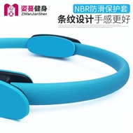 Curved Posture Yoga Circle Pilates Magic Circle Circle Equipment Back Exercise Waist Fitness Dharma 