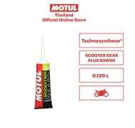 โมตุล น้ำมันเฟืองท้ายสูตร Technosynthese® Motul SCOOTER GEAR PLUS 80W90 0.120L สำหรับรถจักรยานยนต์