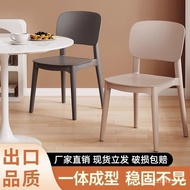 Comfortable Plastic Stool Restaurant Dining Table Back Chair Household Thickened Dining Chair Commer