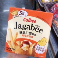 April Production Calbee Calbee Calbee French Fries Brothers CHiiKAWA Casual Snacks kloi6018