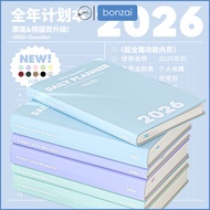 [PLANNER 2026] Planwith Planner 2026 PU Leather Cover Convenient Multi-Injective Planner