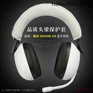 Suitable for Sony/Sony INZONE H9 Gaming Headset Headset Protective Case Sony H7 Headset Bluetooth He
