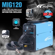 NOVO MIG120 เครื่องเชื่อม(1KG) แถมฟรี ลวดMIG 1 KG ประกัน 2 ปี / VALU MIG130 กระแสไฟเชื่อม 130 แอมป์ / VALU เครื่องเชื่อม MIG รุ่น ECOMIG150 กระแสไฟเชื่อม 120 แอมป์