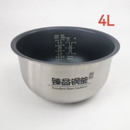 Nangyang 4L non-stick inner pot Suitable for Philips Rice Cooker HD4521/HD4528/HD4535/HD4556/HD4558/