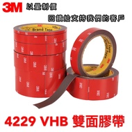 3M 4229 Double-Sided Tape Car VHB Strong Adhesive