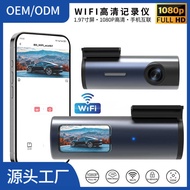 W i F Driving Recorder HD Night Vision with Stop Monitoring Lipstick Machine