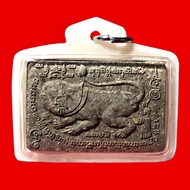 师傅: ARCHAN MONAK  庙名: WAT SAMNAK