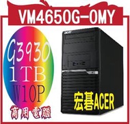 宏碁ACER  VM4650G-0MY (電腦) VM4650G-0MY (電腦);G3930;U8GBIV;D1000