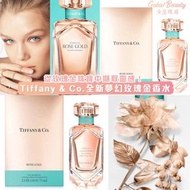 ❤️‍🔥Tiffany 玫瑰金香水75ml❤️ ( 平行進口 )