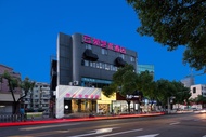 Yunyuan Art Hotel (Shanghai Hongqiao Hub Branch)