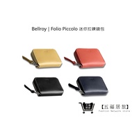 [Bellroy] Folio Piccolo Mini Zipper Wallet Coin Purse Leather Bag Zipper Bag Short Wallet Wallet | W