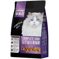 Cat Food Size 1.5 Kilograms Cat Food Kidney Disease Struvite Bladder Stone Cat Food Buzz