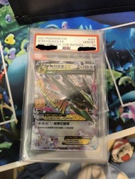 25週年 繁中 M  烈空坐 PSA 10