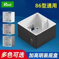 Thickened and Heightened86Surface-Mounted Switch Socket Panel Base Box PVC Universal Junction Box Op