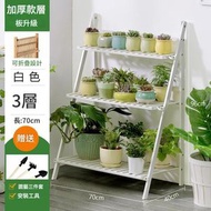 （【純竹經典款】白色3層）陽台花架子花盆植物架陽台可移動木製落地折疊花架