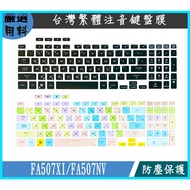 ASUS TUF Gaming A15 FA507XI FA507NV Keyboard Cover Film Traditional Phonetic Protective Color