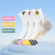 Kawasaki | ถุงเท้ากีฬาหยืดหยุ่นทนทานซับเหงื่อระบายอากาศแห้งไว