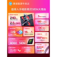 [2023 New Style] HP/HP Shadow Fairy 9 Shadow Fairy 9 Dark Night Fairy 9 Corey 13th Generation Option