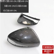 Mercedes Benz C-CLASS W205 C200 C250 C300 C43 C63 Side Mirror Cover Dry Carbon One Pair