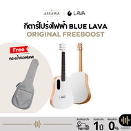 Blue Lava Original Freeboost Electric Acoustic Guitar 1 Year Warranty