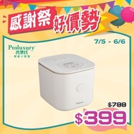 普樂氏 - 智能電飯煲 0.6公升 (PRC370006)