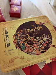 香港美心月餅 雙黃白蓮蓉月餅 2026
