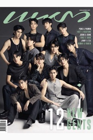 นิตยสาร แพรว ปีที่ 44 ฉบับที่ 993 เมษายน 2566 (PDF)