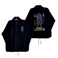 | Coach Japan Abstrac | Men's Coach jacket | Contemporary Coach Jacket