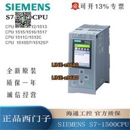 【可開統編】正品S7-1500 西門子PLC CPU1515-2PN 6ES7 515-2AM02-0AB0