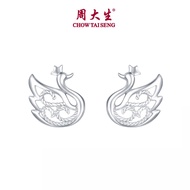 CTS Pt950 Platinum Swan Stud Earrings CHOW TAI SENG 周大生 P0EC0209