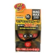 MAGMAX200 Magmax Loop 200 50ซม. 1 ชิ้น (สีดำ)
