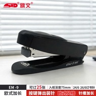 Qiwen Extended Stapler Office No. 12 Standard Stapler 24/6 Button Type Stapler Stapler
