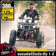 【เก็บเงินปลายทาง COD】atv รถatv atvผู้ใหญ่ 125 cc รถatvผู้ใหญ่ 125 cc ยางขนาด 8 นิ้ว/7 รถatv4ล้อผู้ให