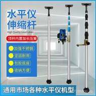 Support Rod Bracket Leveler Telescopic Rod Telescopic Rod Leveler Lifting Frame Leveler Infrared Cei