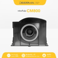 Deerma ไส้กรอง HEPA Filter Dust Mite Replacement Accessories สำหรับ เครื่องดูดไรฝุ่น CM800 CM980 CM1