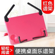 AT/💝YTKPortable Music Stand Hand Roll Music Stand Piano Desktop Book Shelf Reading RackIPADFlat Plate Frame Musical Inst